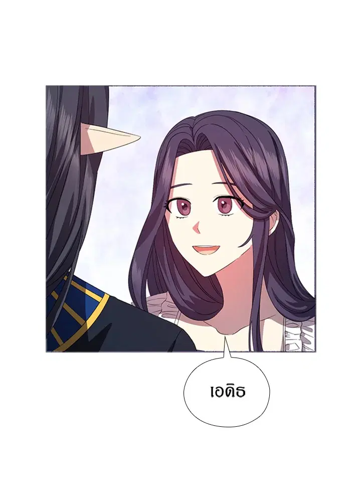 Satan’s Bride ตอนที่ 152 หน้า 36