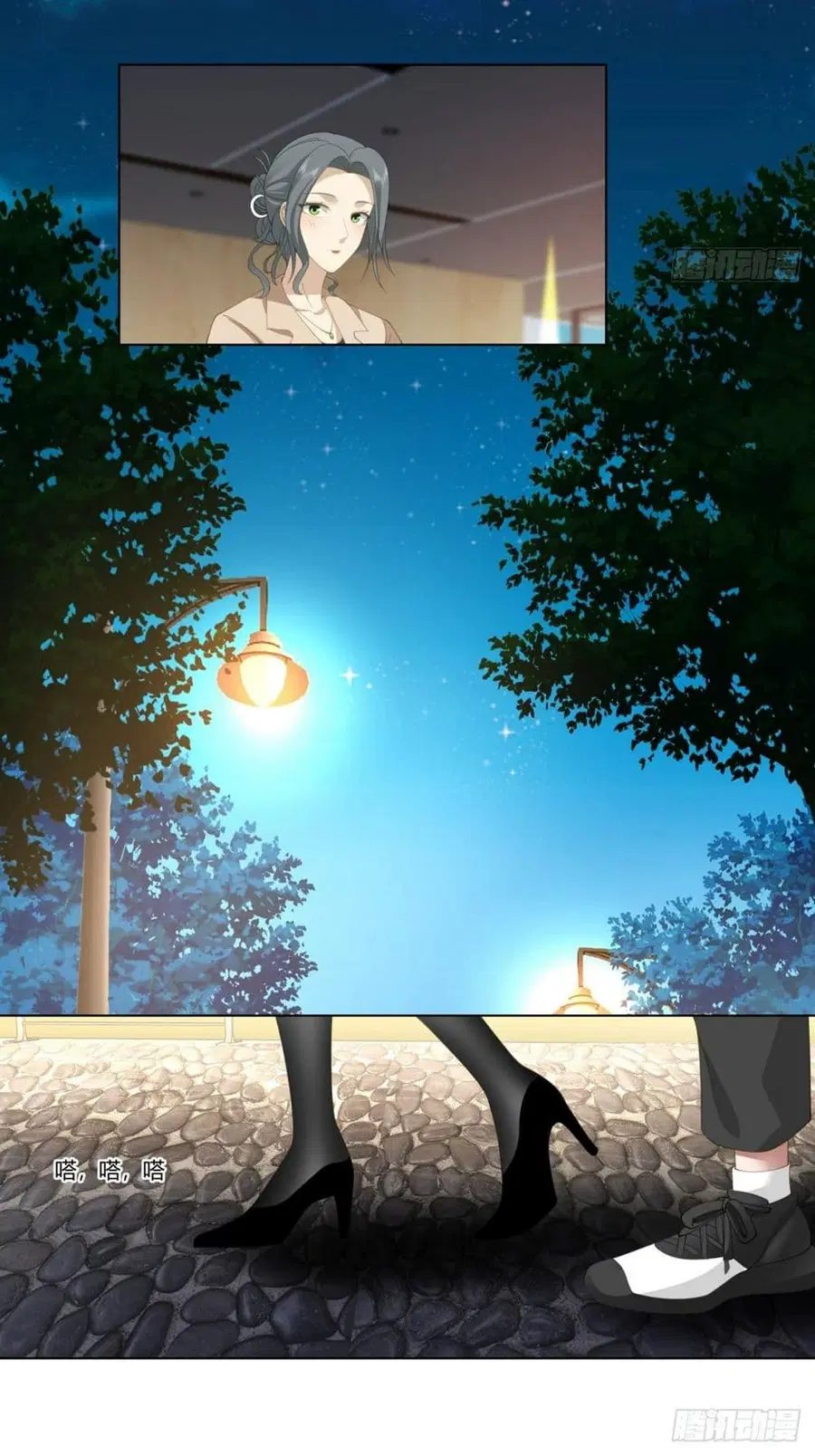 I Really Don’t Want to be Reborn ตอนที่ 117 หน้า 17