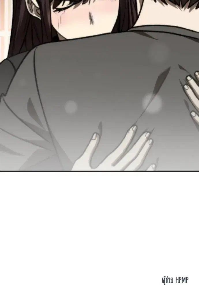 King of the Octagon ตอนที่ 125 หน้า 118