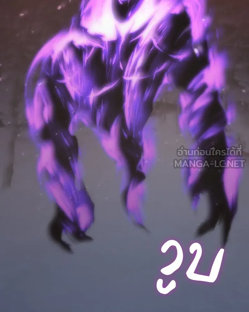 I Reincarnated As The Crazed Heir เกิดอีกทีเป็นว่าที่ประมุขลัทธิมาร ตอนที่ 115 หน้า 84