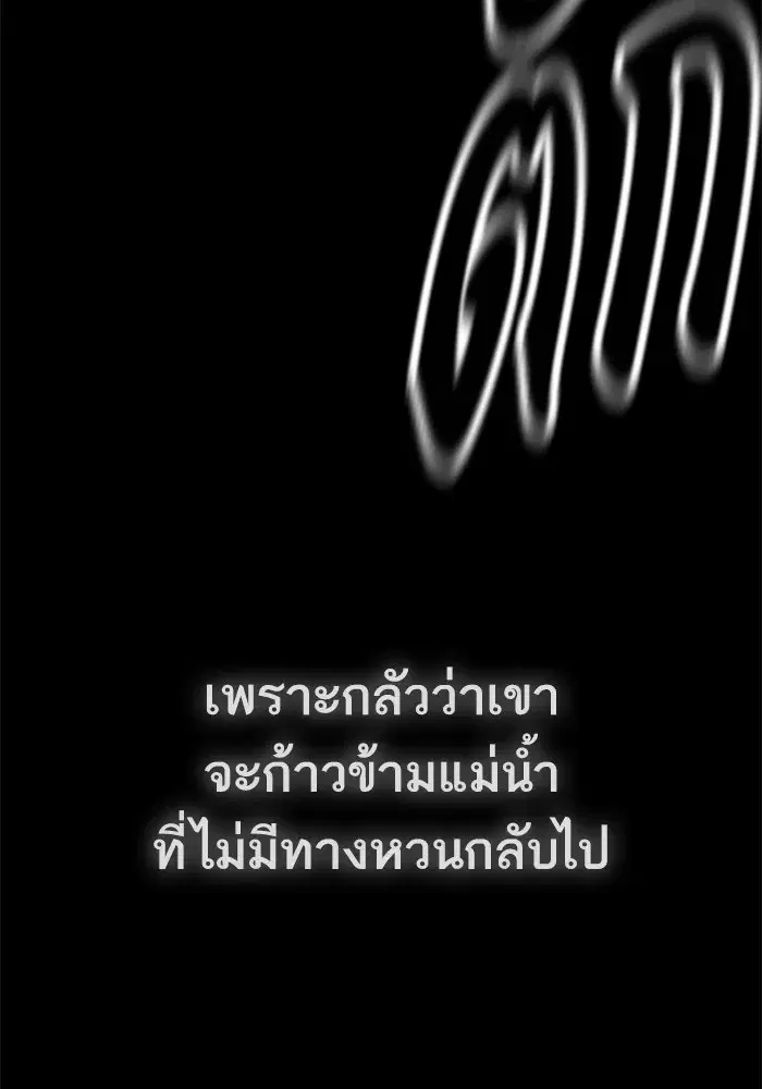 Study Group ตอนที่ 236 หน้า 94