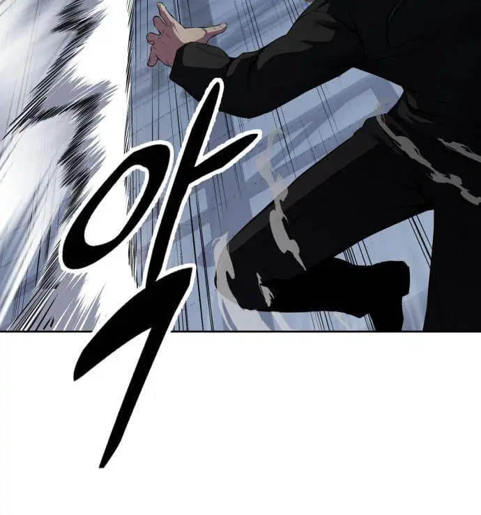The Boy of Death ตอนที่ 150 หน้า 69