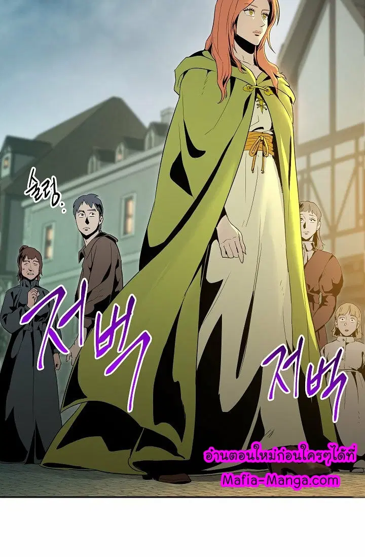 Skeleton Soldier ตอนที่ 89 หน้า 46