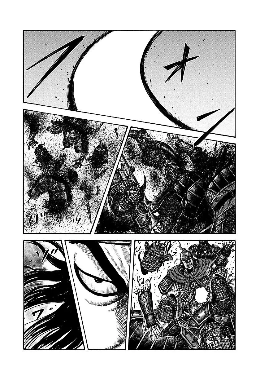Kingdom ตอนที่ 252 หน้า 19