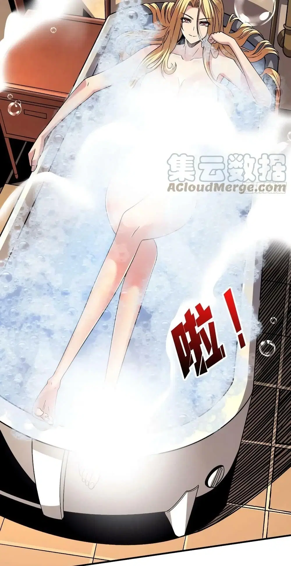 King Account at the Start ตอนที่ 207 หน้า 33