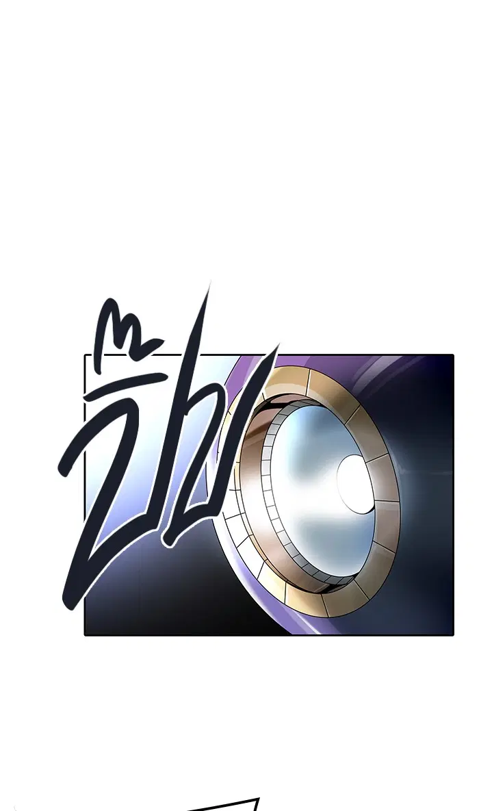 Tower of God ตอนที่ 478 หน้า 69