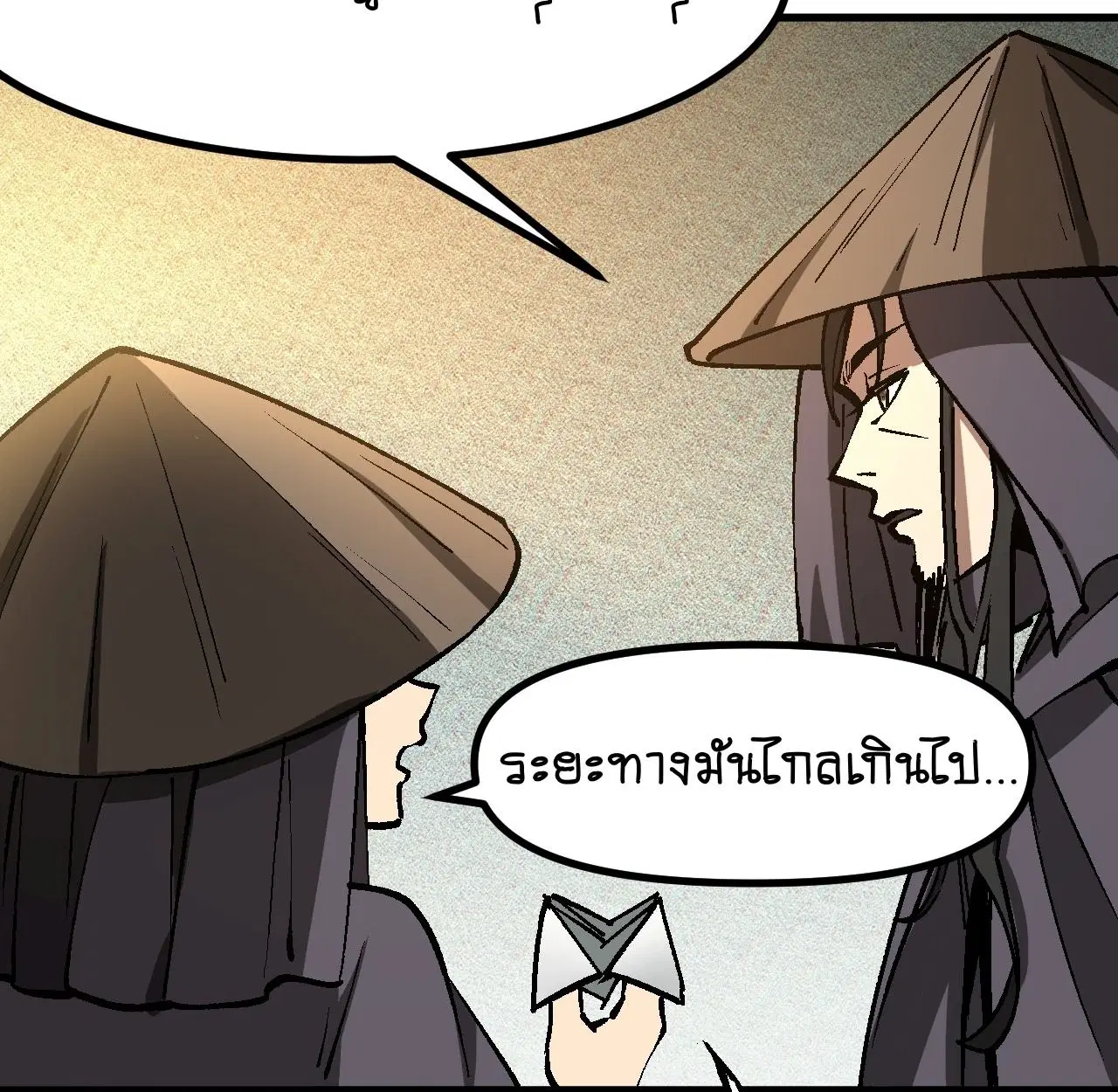 AccidentaIIy Became Famous Throughout History ตอนที่ 40 หน้า 50