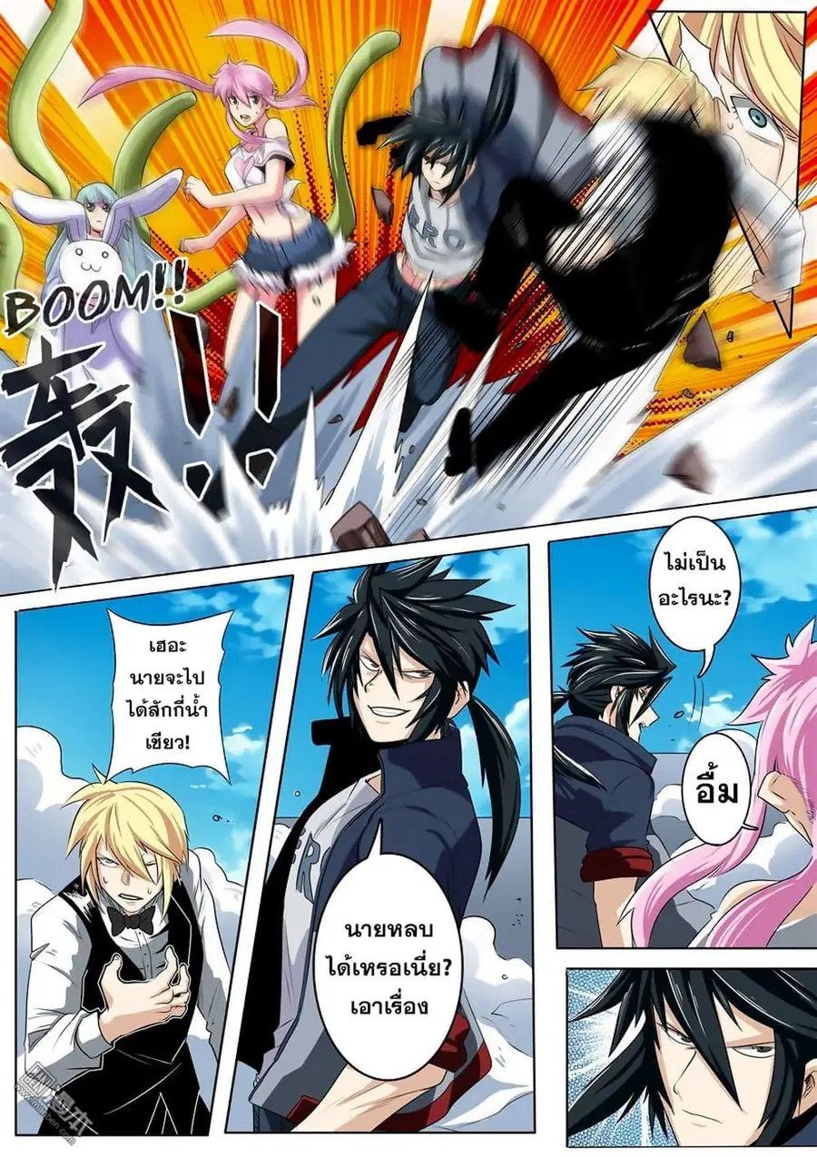 Hero? I Quit A Long Time Ago ตอนที่ 76 หน้า 11