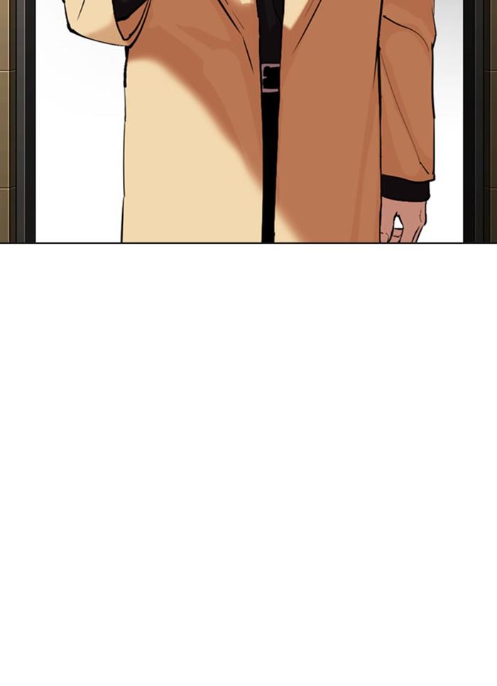 Lookism ตอนที่ 334 หน้า 64