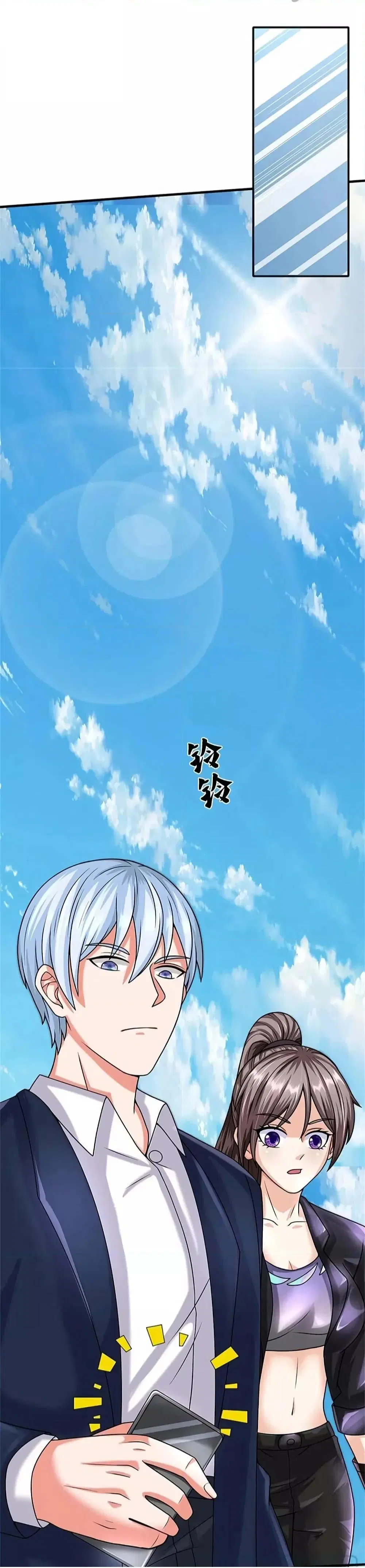 I’m the Great Immortal ตอนที่ 510 หน้า 3