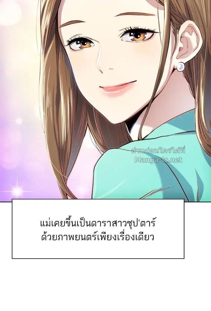 Reborn Rich ตอนที่ 1 หน้า 118