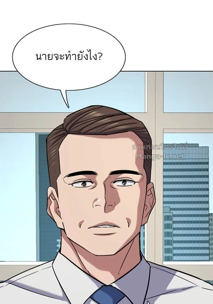 Reborn Rich ตอนที่ 129 หน้า 116