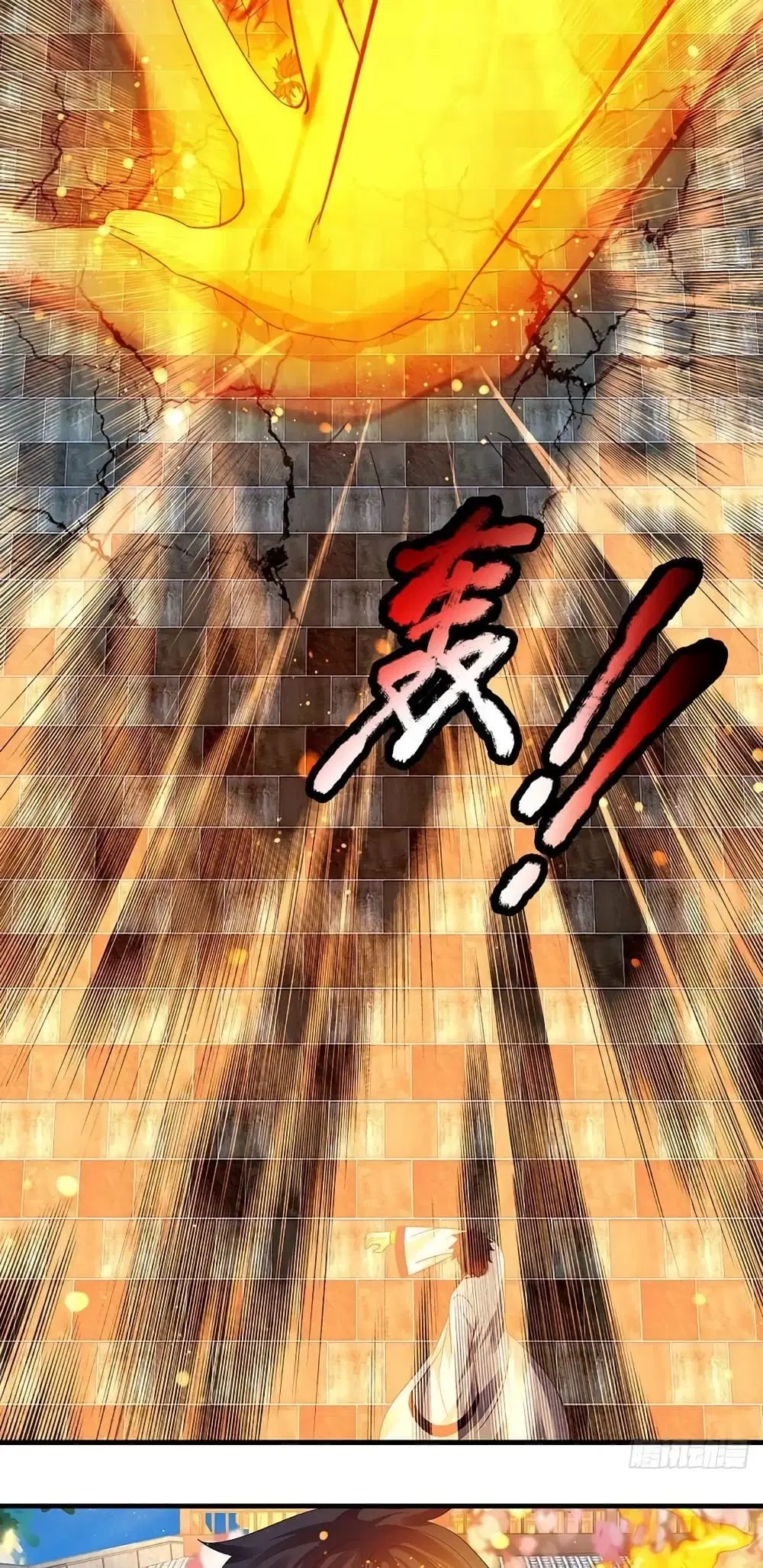 Opening to Supreme Dantian ตอนที่ 126 หน้า 18