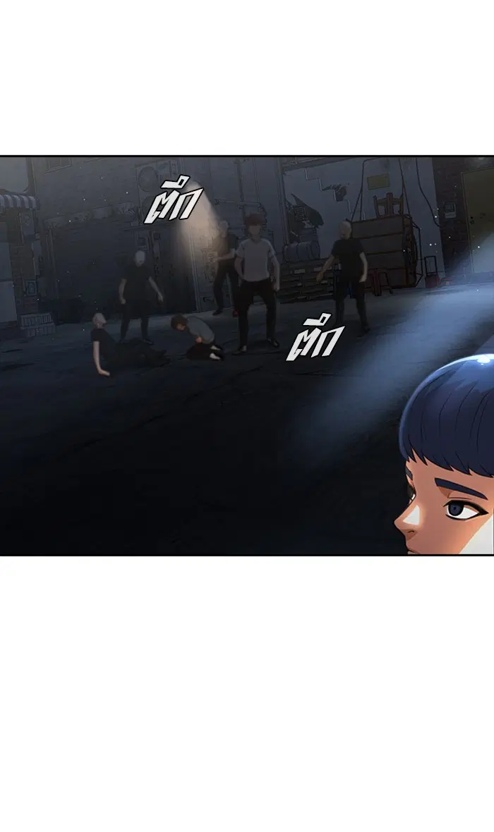 Random Chat ตอนที่ 254 หน้า 45