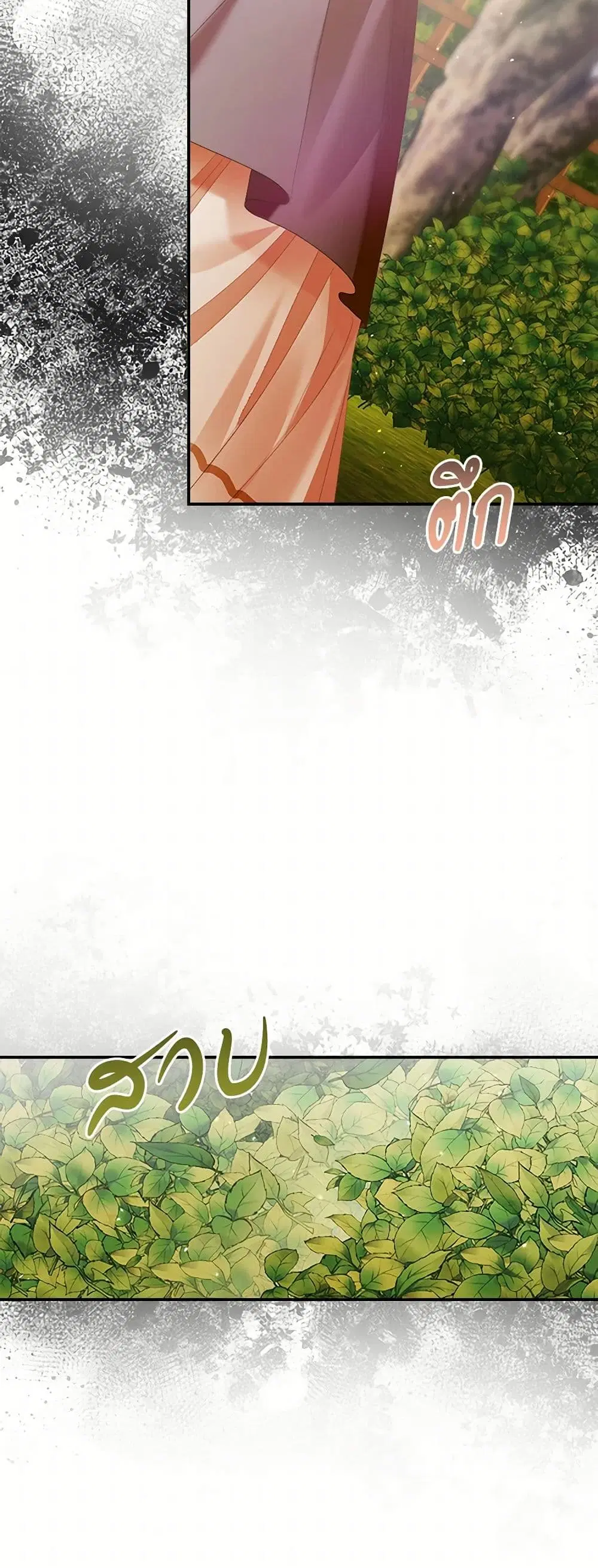 The Siren: Becoming the Villain’s Family ตอนที่ 113 หน้า 28