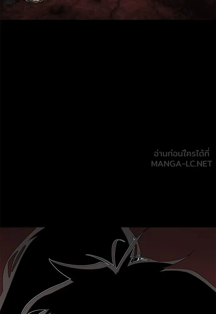Reincarnation Path of The Underworld King ยอมรา ผู้พิพากษาจากนรก ตอนที่ 119 หน้า 155