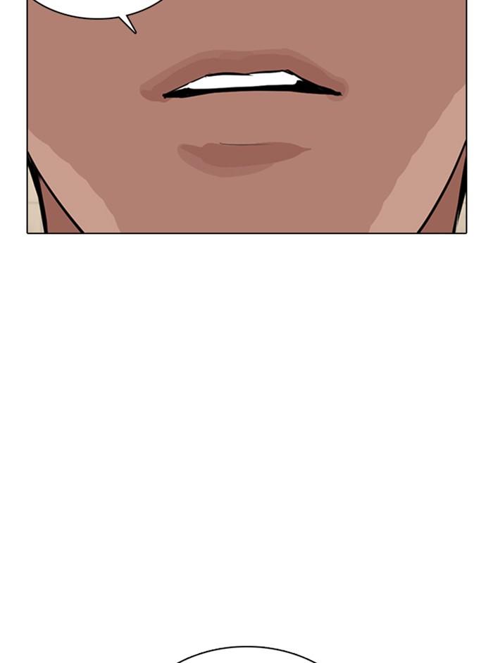 Lookism ตอนที่ 353 หน้า 117