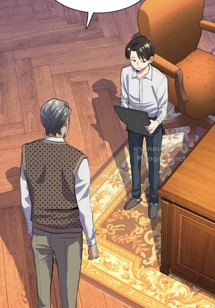 Reborn Rich ตอนที่ 13 หน้า 30
