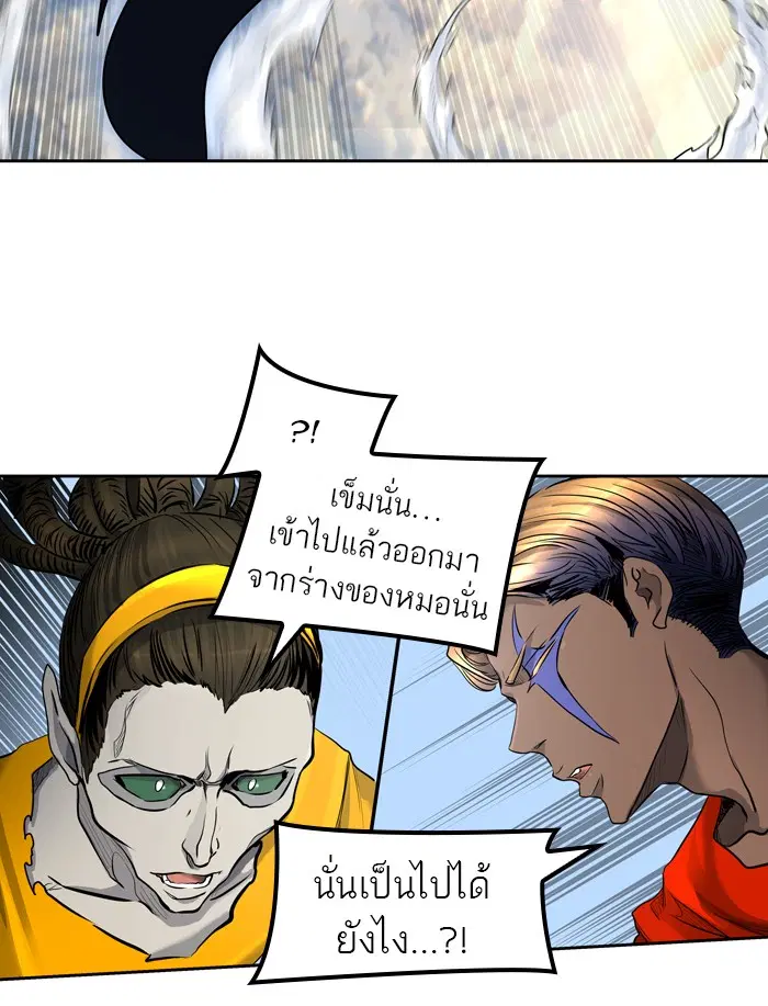 Tower of God ตอนที่ 412 หน้า 82