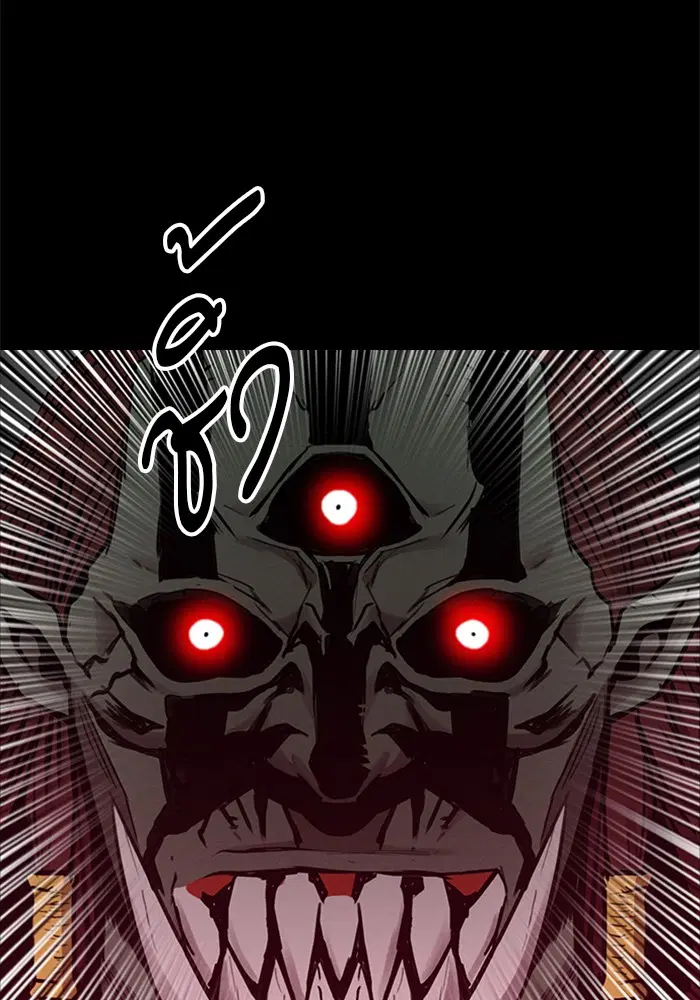 Seoul Station Druid ตอนที่ 30 หน้า 62