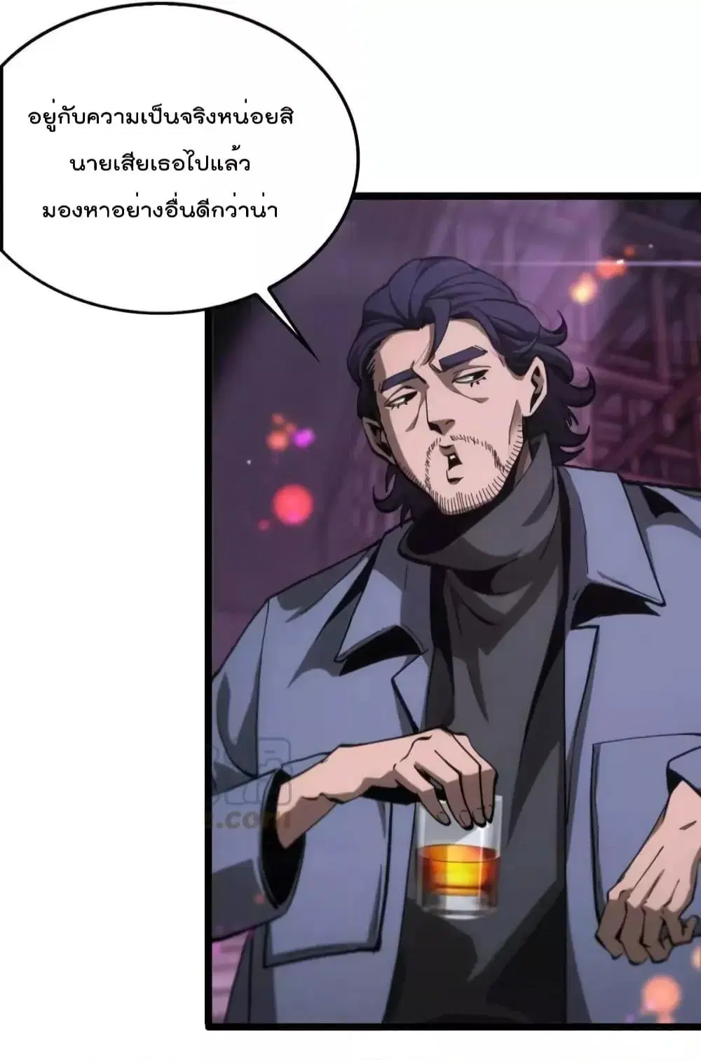World’s Apocalypse Online ตอนที่ 198 หน้า 10
