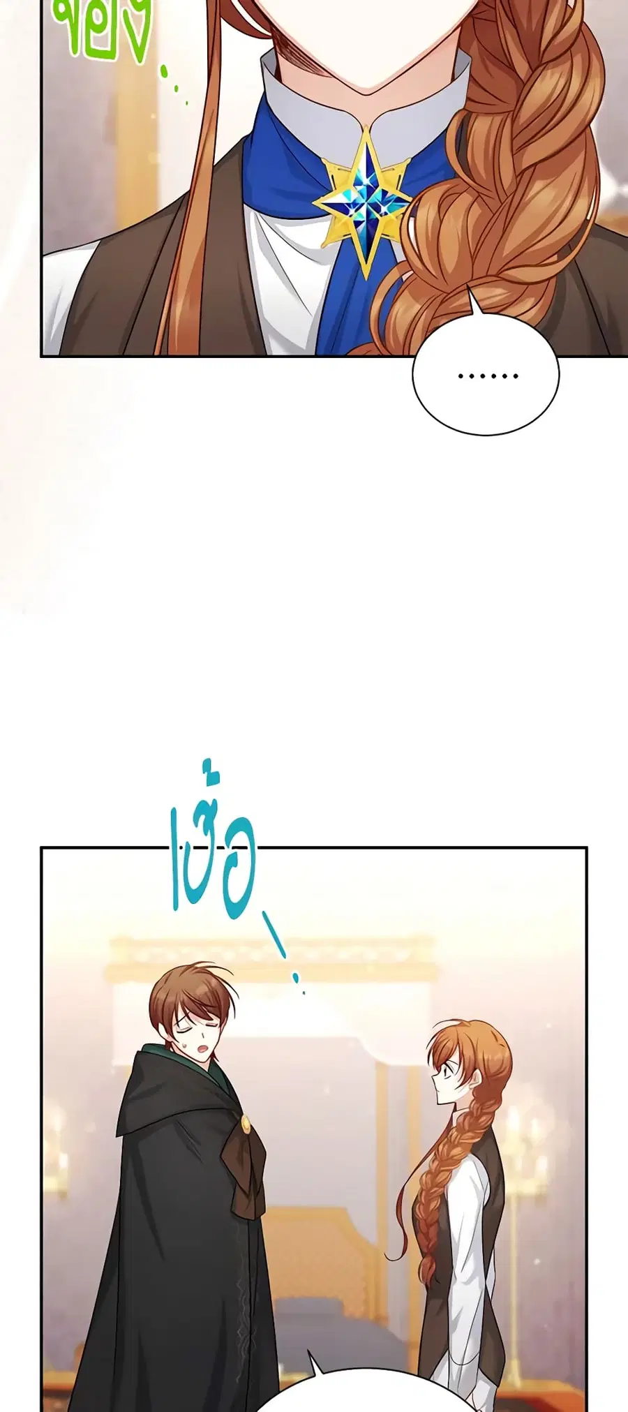 The Soulless Duchess ตอนที่ 105 หน้า 40