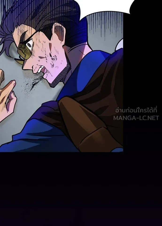 Hidden Class Gravity User เป้าหมายครั้งที่ 2 ต้องเป็นสุดยอดผู้แข็งแกร่งด้วยคลาสลับ ตอนที่ 57 หน้า 33