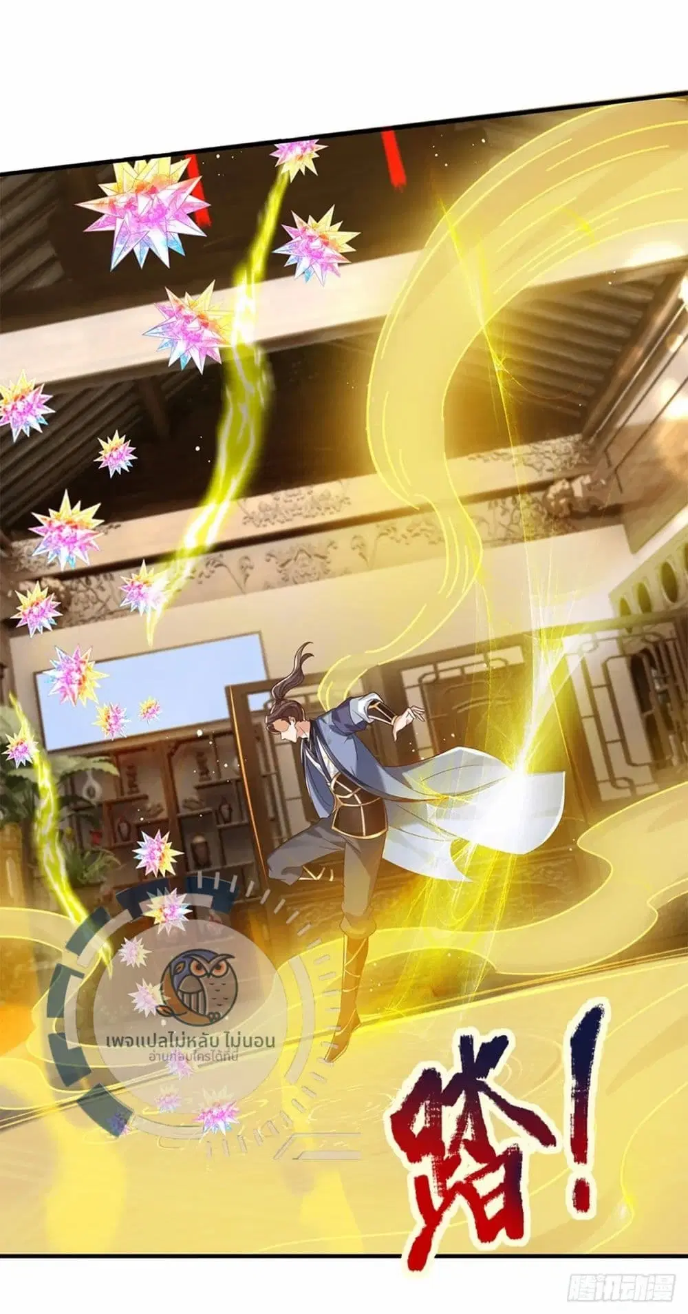 Royal God of War, Rising Dragon ตอนที่ 191 หน้า 10