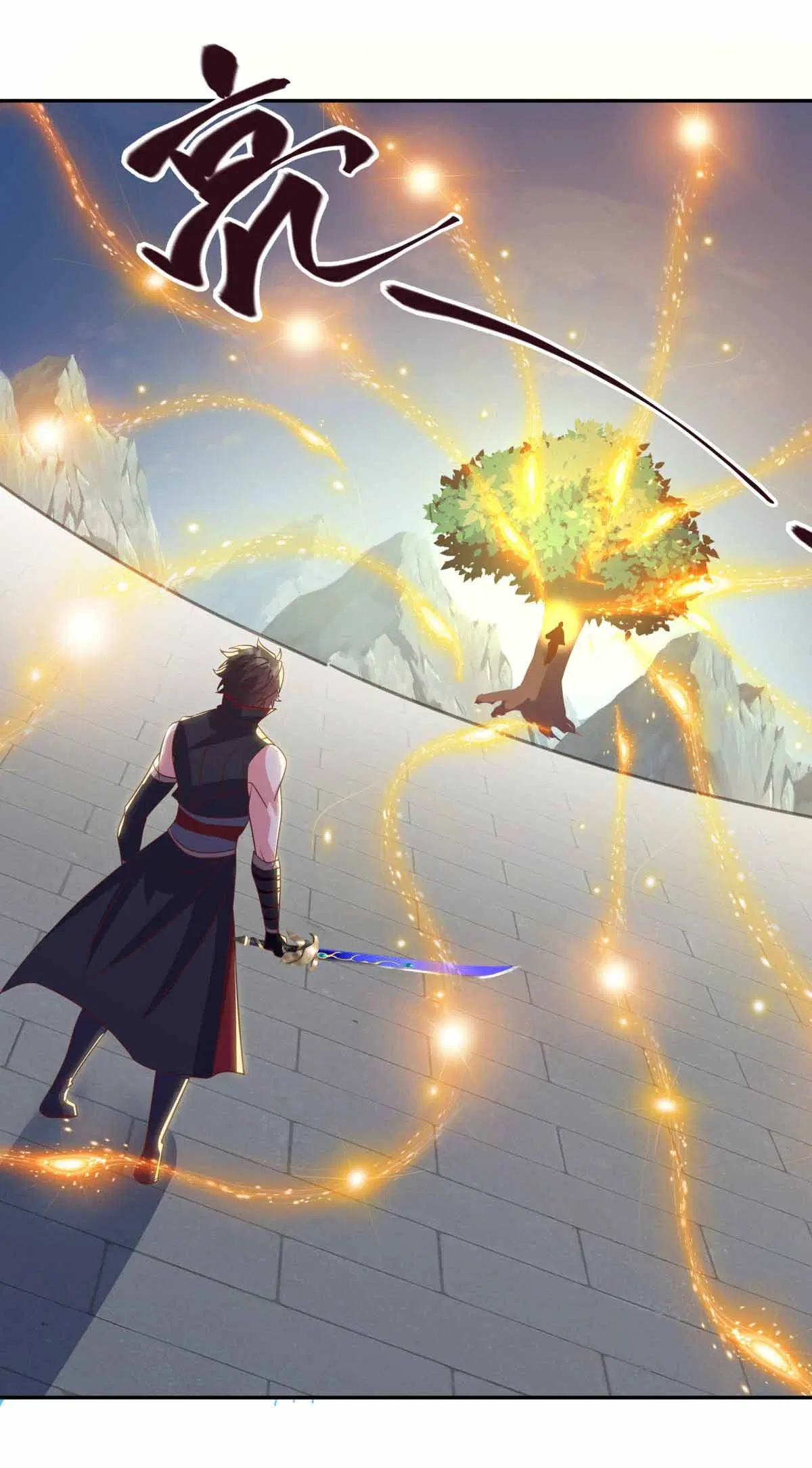 Peerless Battle Spirit ตอนที่ 683 หน้า 51