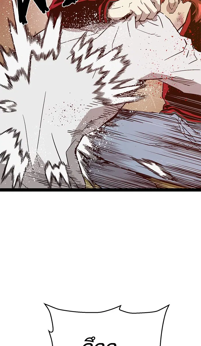 Weak Hero ตอนที่ 119 หน้า 59