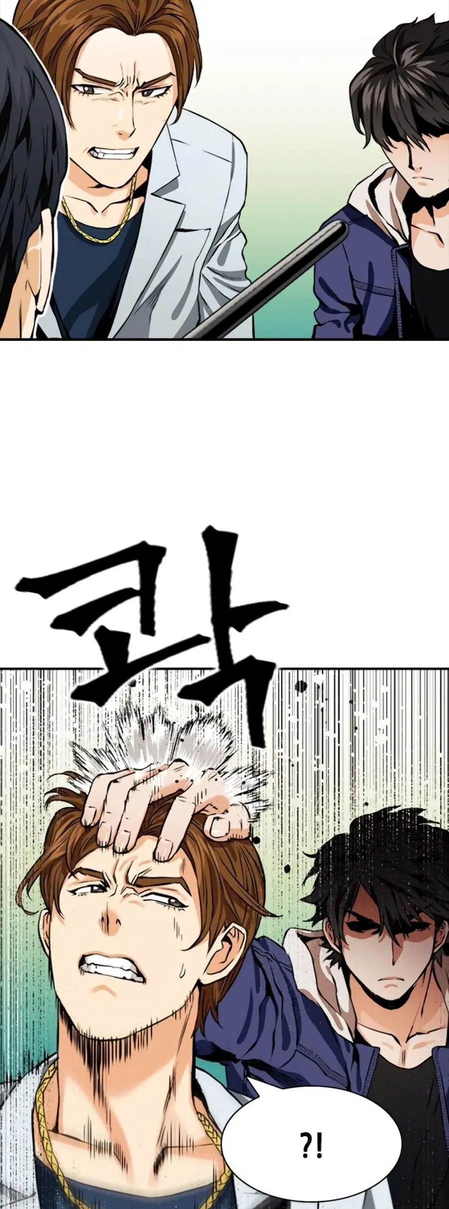 Seoul Station Druid ตอนที่ 8 หน้า 31