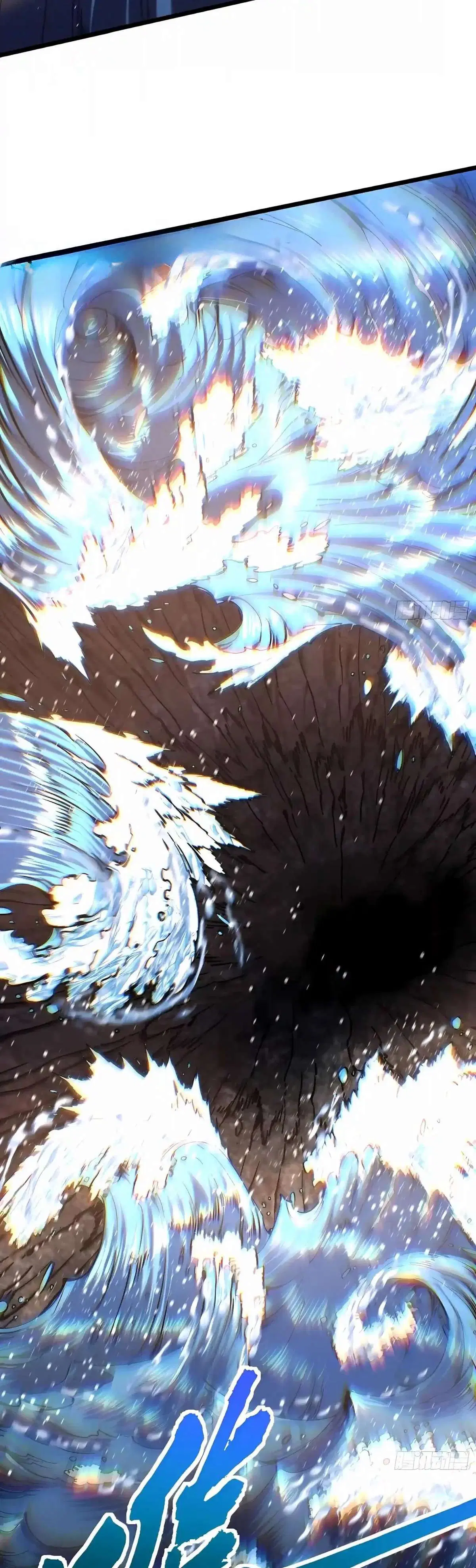 Martial Evolution: Start by Awakening the King of Monsters ตอนที่ 160 หน้า 24