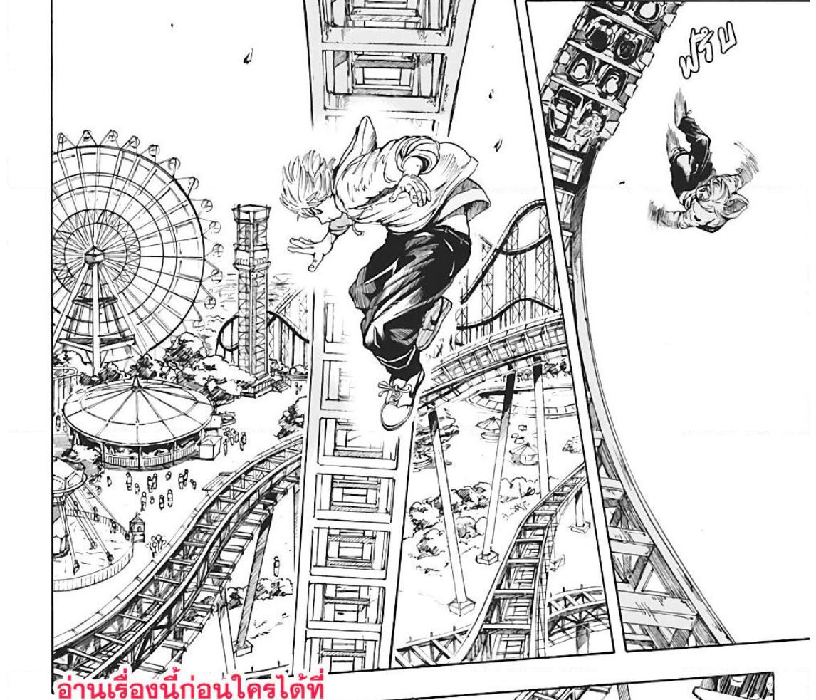 Sakamoto Days ตอนที่ 7 หน้า 32