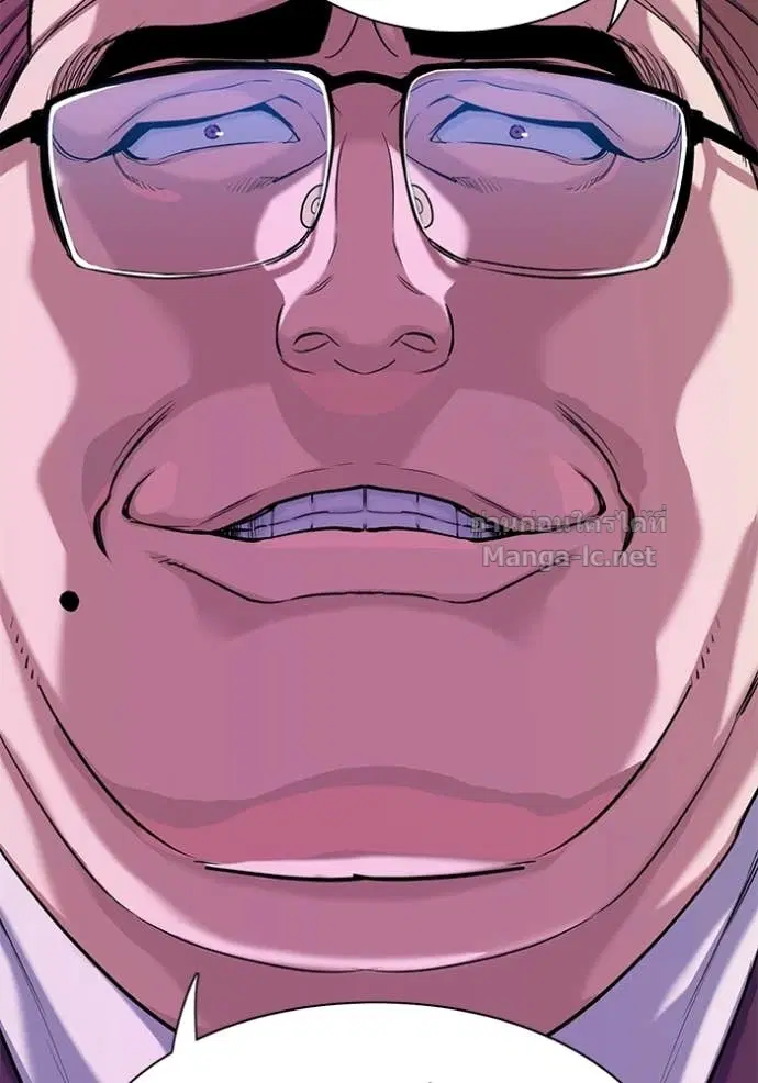 Reborn Rich ตอนที่ 84 หน้า 85