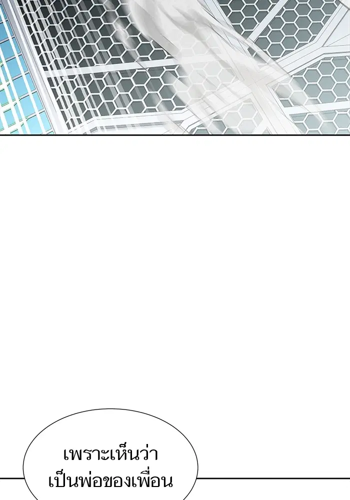 Tower of God ตอนที่ 593 หน้า 229