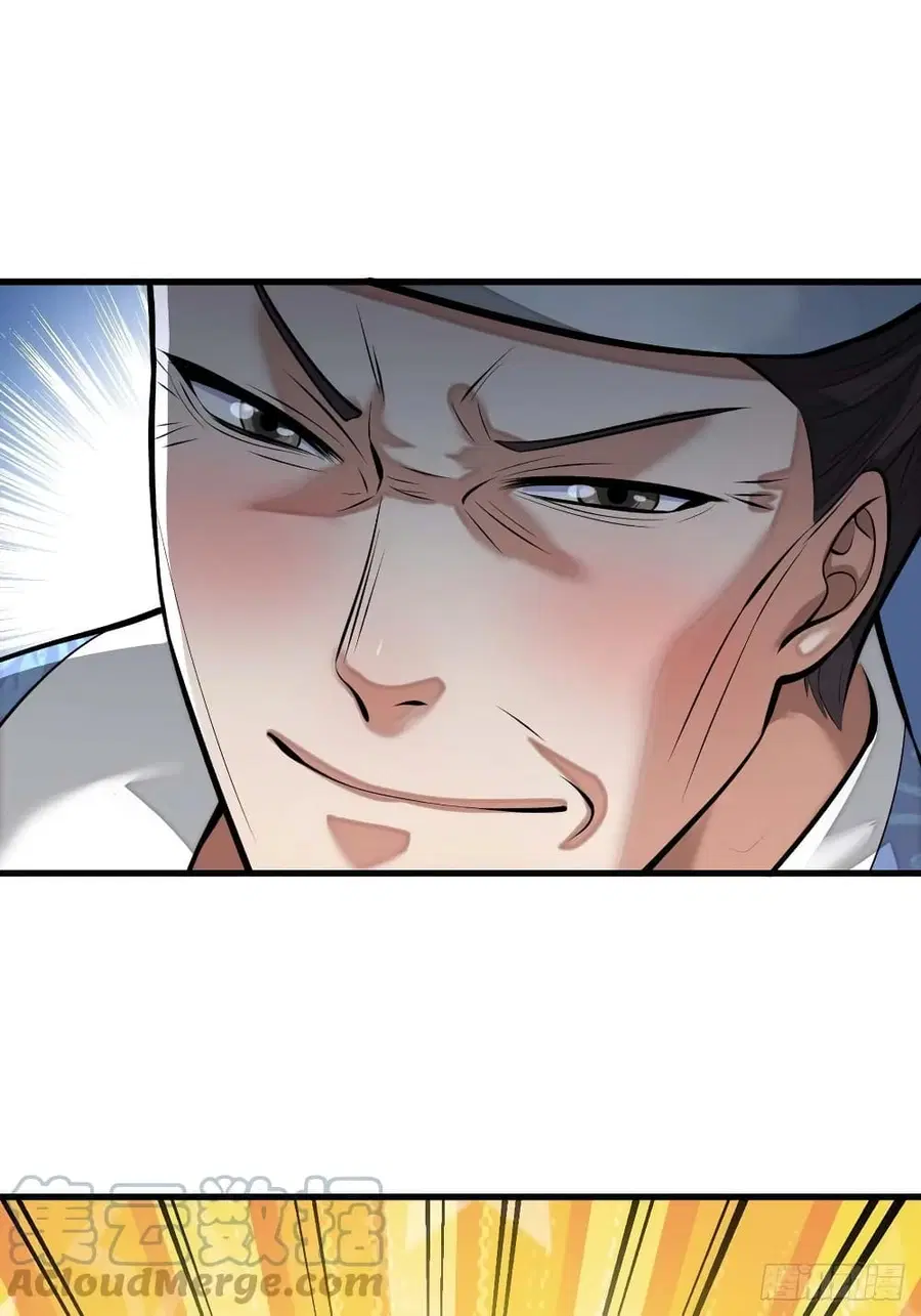 I’m Really Not the Son of Luck ตอนที่ 22 หน้า 57