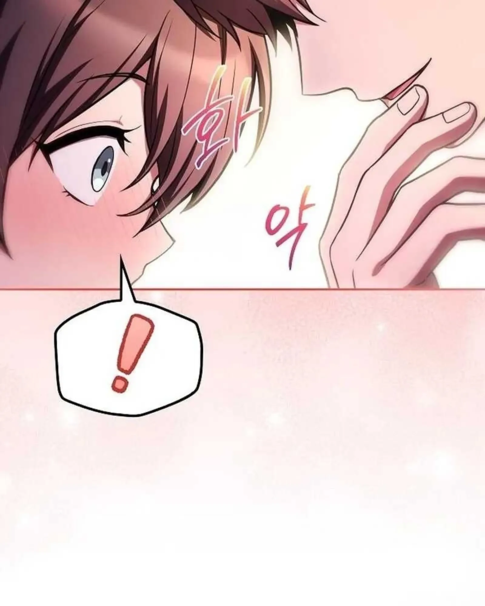 A Wizard’s Restaurant ตอนที่ 138 หน้า 5