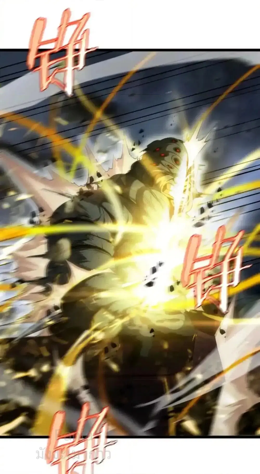 World’s Apocalypse Online ตอนที่ 229 หน้า 31