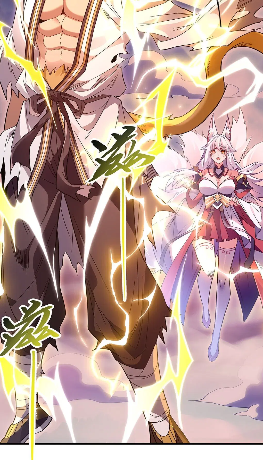 My Female Disciples are all Future Masters of the Heavens ตอนที่ 234 หน้า 15