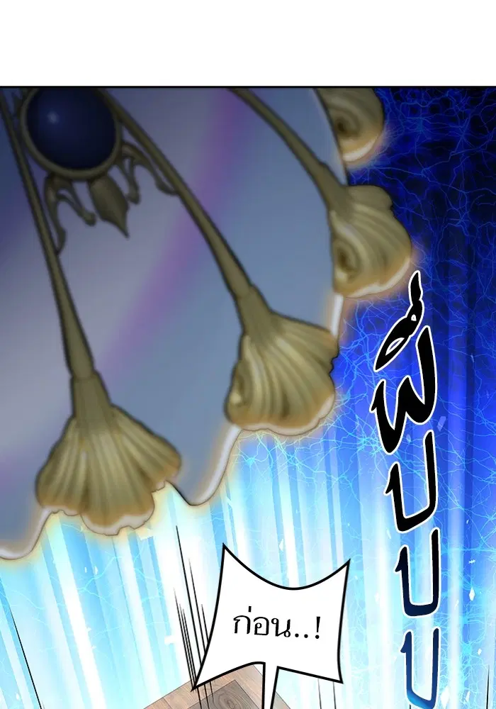 Tower of God ตอนที่ 597 หน้า 125