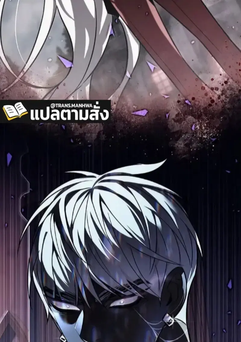 Eleceed ตอนที่ 365 หน้า 154