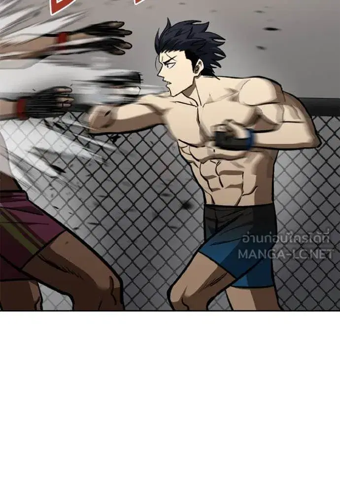 King of the Octagon ตอนที่ 169 หน้า 99