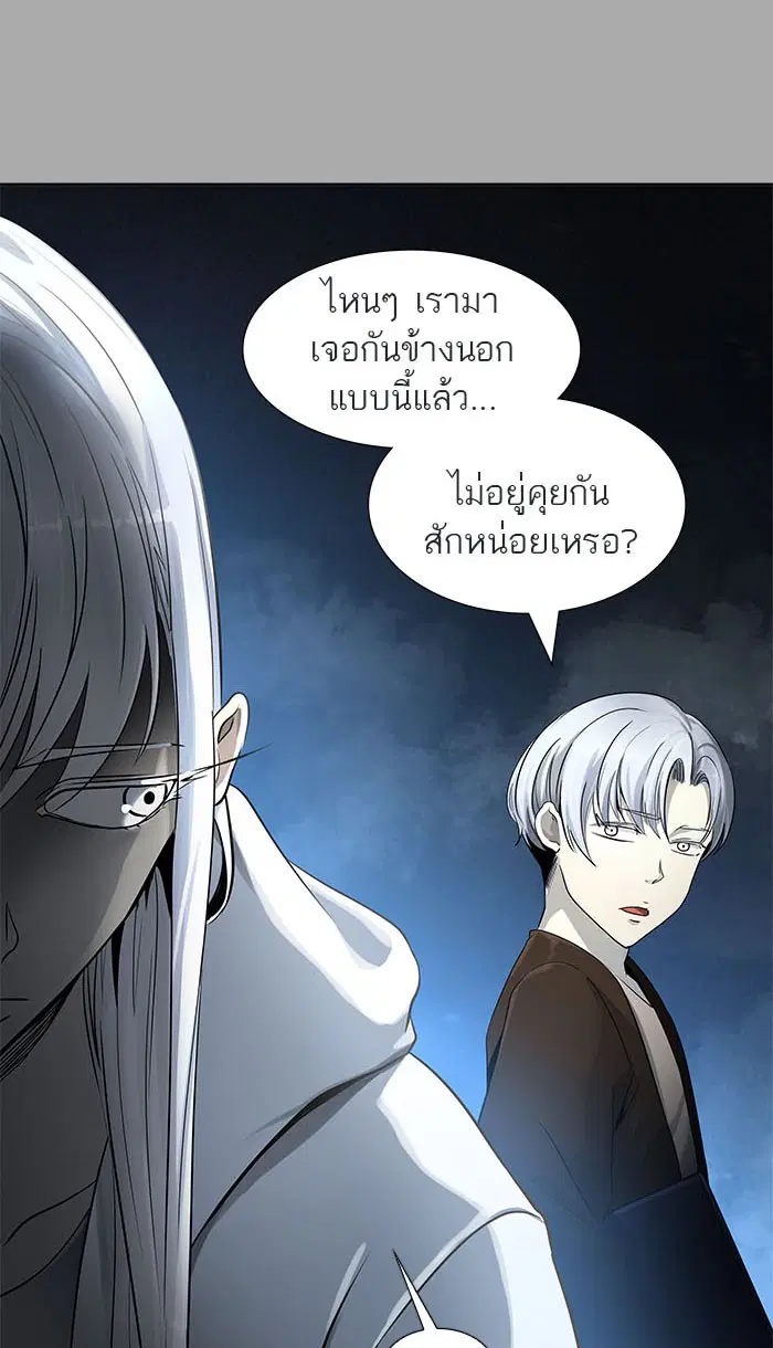 Tower of God ตอนที่ 514 หน้า 12
