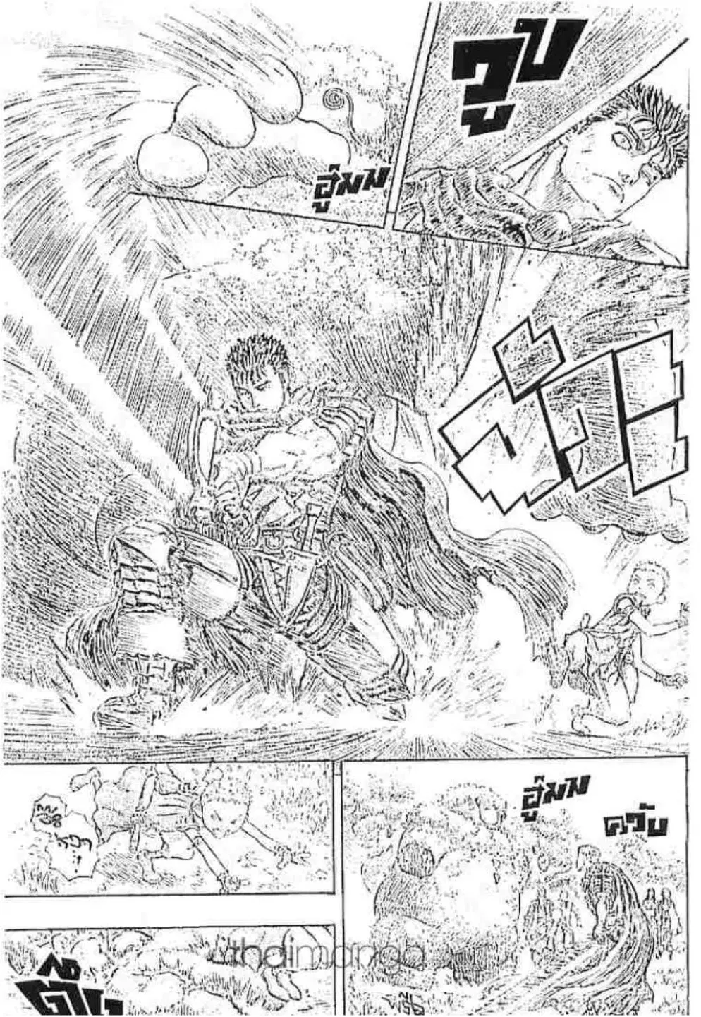Berserk ตอนที่ 207 หน้า 33