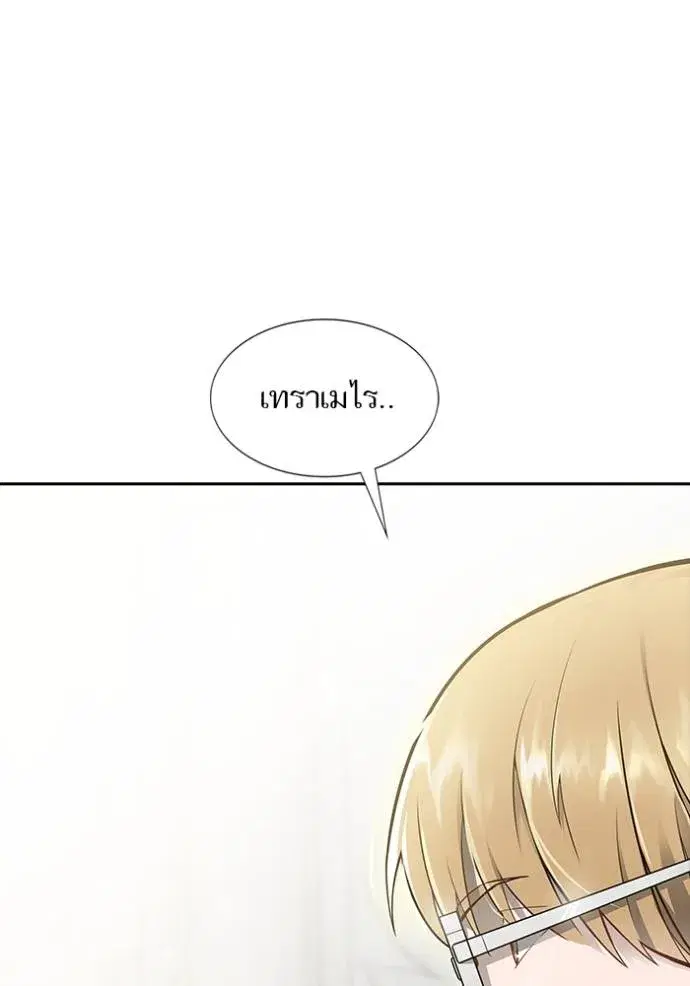 Tower of God ตอนที่ 650 หน้า 130