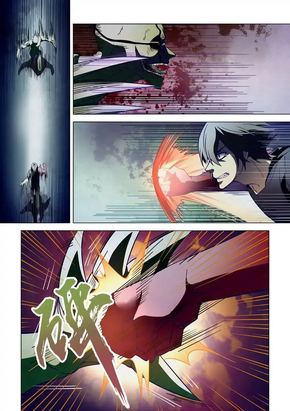 The Last Human ตอนที่ 104 หน้า 6