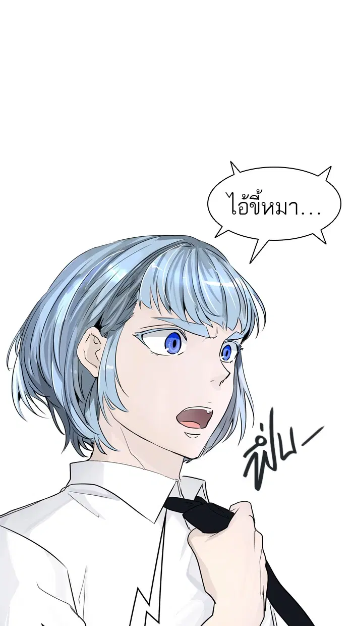 Tower of God ตอนที่ 428 หน้า 10