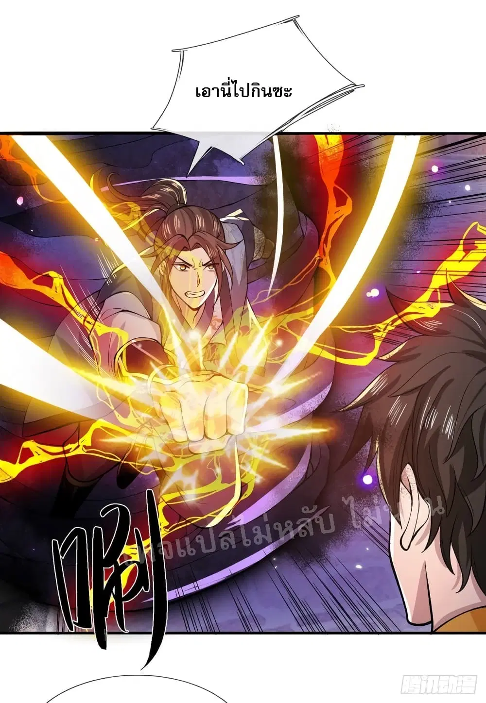 Royal God of War, Rising Dragon ตอนที่ 31 หน้า 19