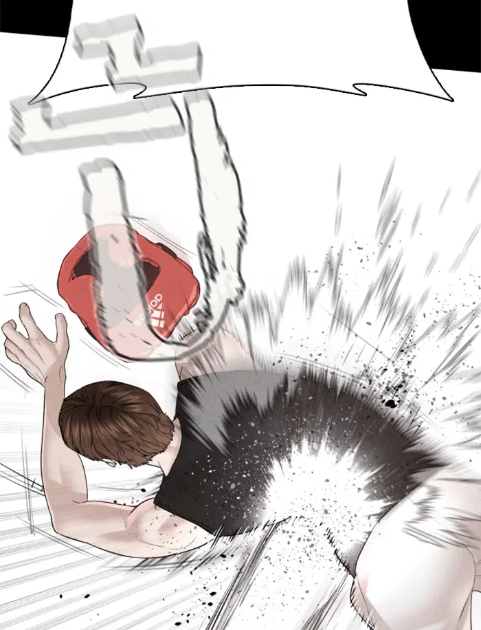 How to Fight ตอนที่ 92 หน้า 22