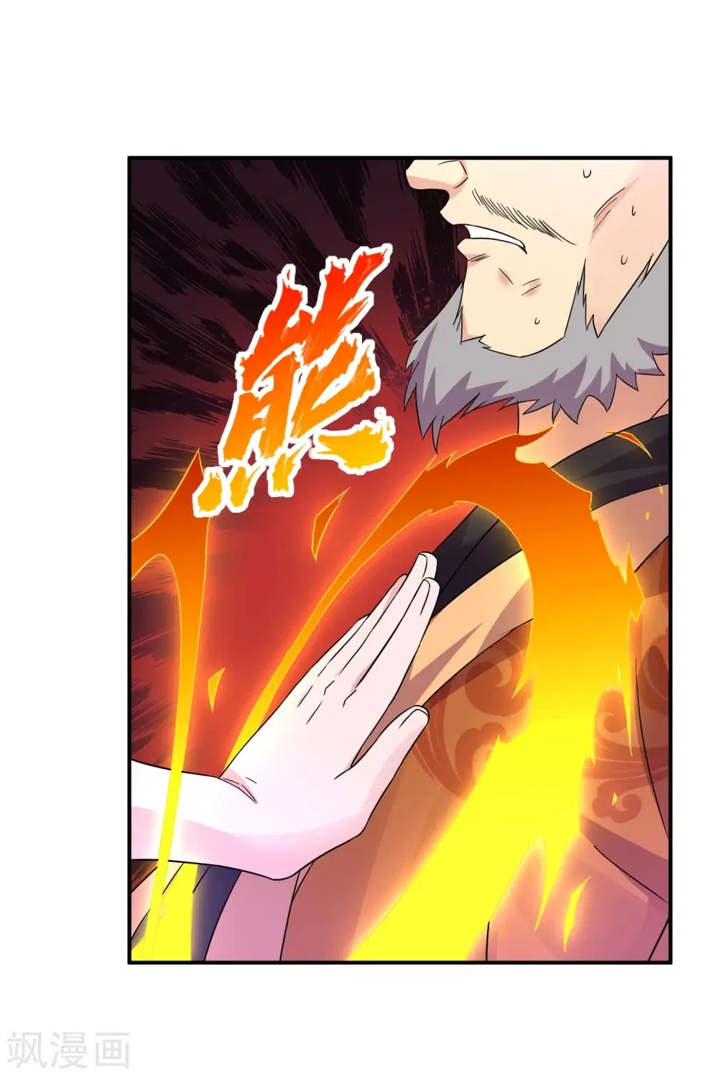 Rebirth God of War ตอนที่ 183 หน้า 9